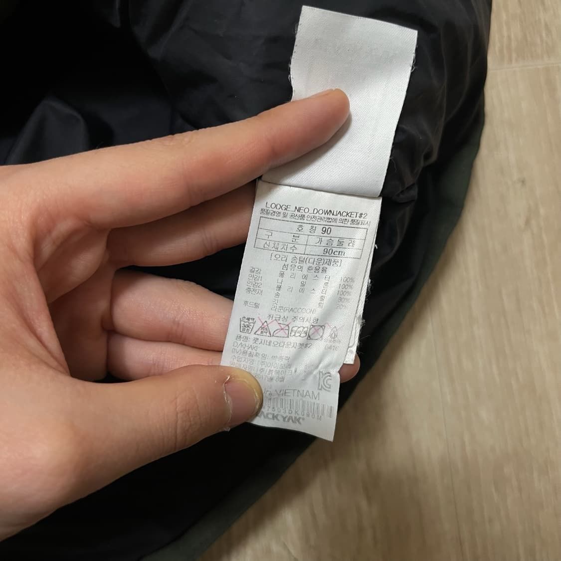 블랙야크 여성 덕다운 후드 롱패딩 S/90 상품이미지6