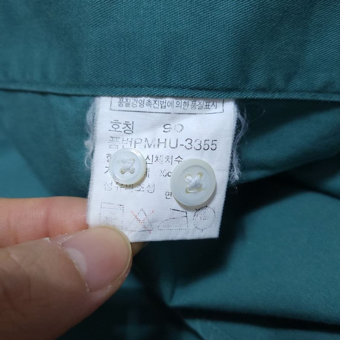 랄프로렌 Ralph Lauren 남 셔츠 90 0426 상품이미지7