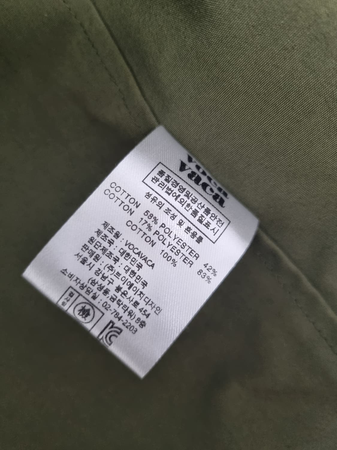 보카바카 페이즐리 자켓 (한지민 착용) 상품이미지7