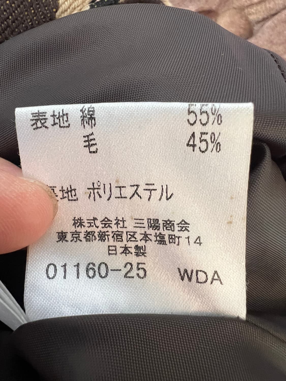 버버리런던 여성 브라운 미디스커트 울스커트 상품이미지10