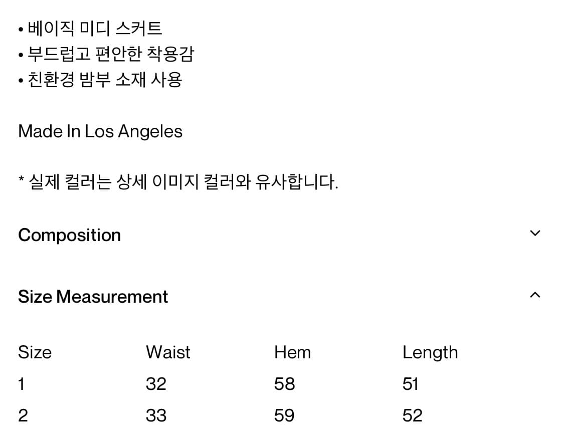 Kye intimates recline skirt/머듈 카이스커트 mnz 상품이미지7