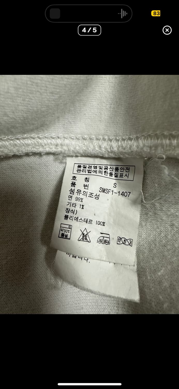 (S) 폴로 빅포니 집업 스위스 국기 화이트 상품이미지4