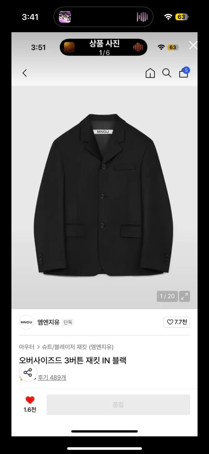 MNGU 3버튼 블랙 블레이저 재킷 밍구 M 상품이미지1