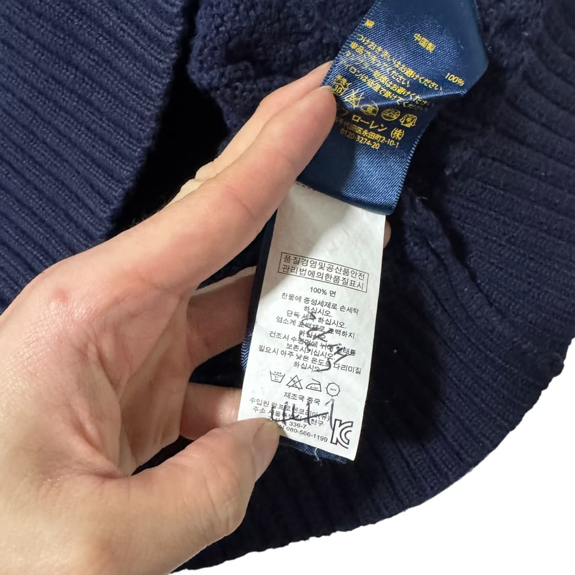 신형 폴로 랄프로렌 네이비 꽈배기 니트 상품이미지4