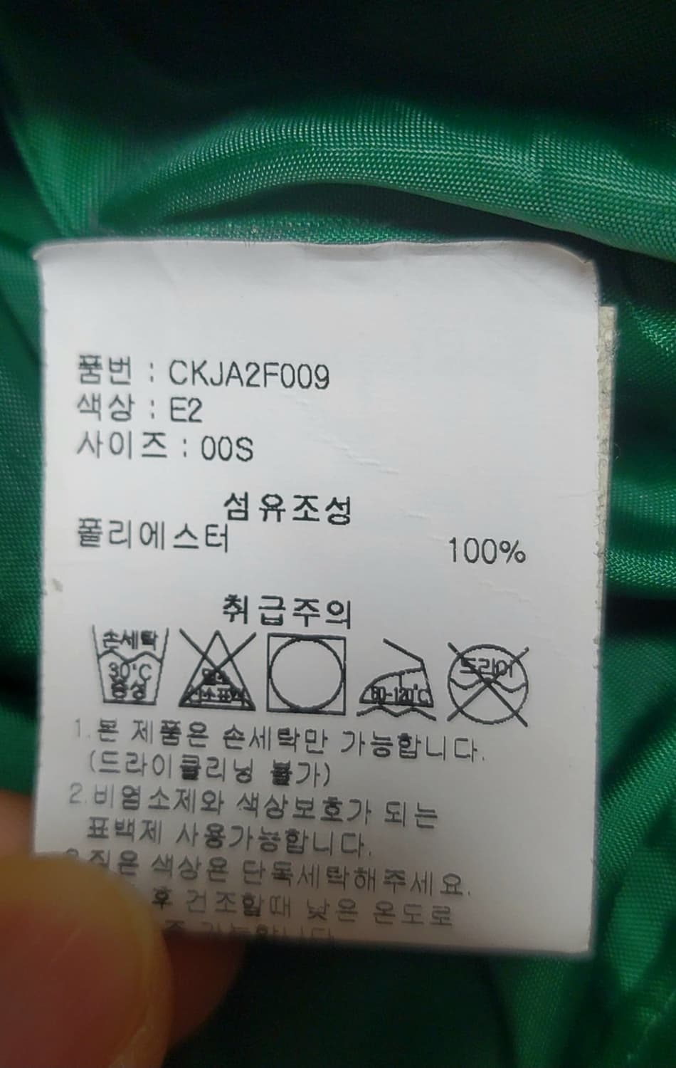 챔피언 리버스위브    코치자켓   아메리칸 사이즈  S 상품이미지7