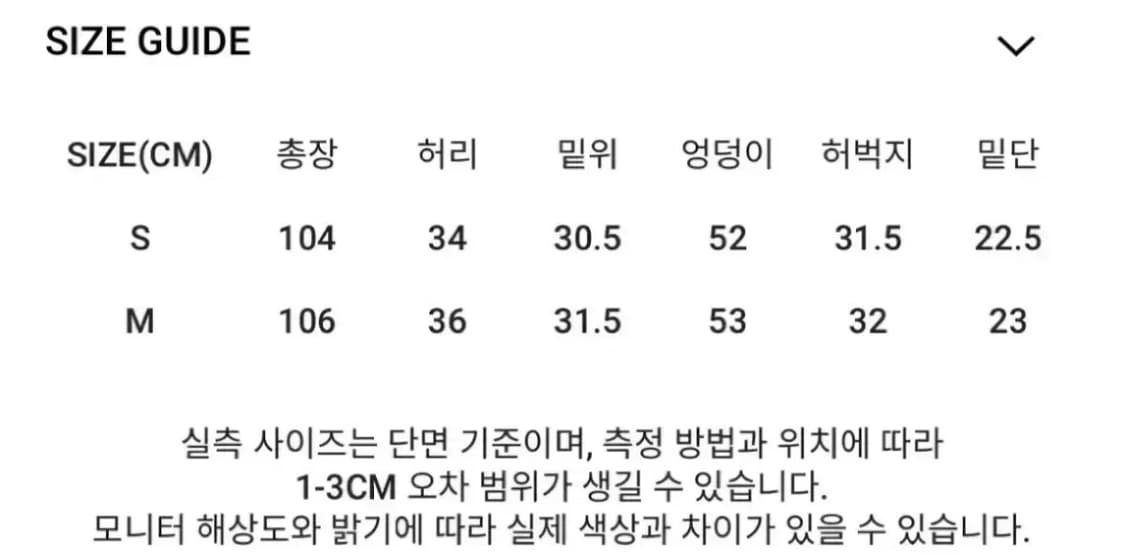 AS ON 애즈온 SIGNATURE DENIM PANTS - BLACK 상품이미지3