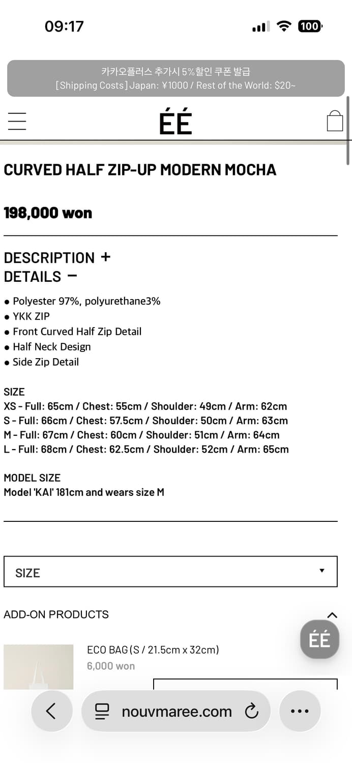 EE 커브드 하프집업 상품이미지5
