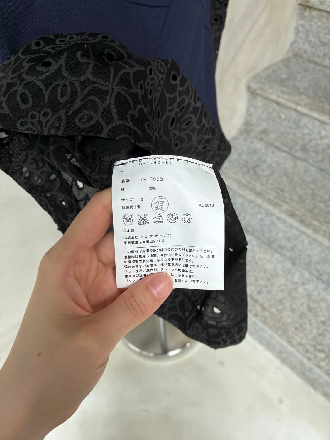 꼼데가르송 트리콧 비대칭 티셔츠 상품이미지10