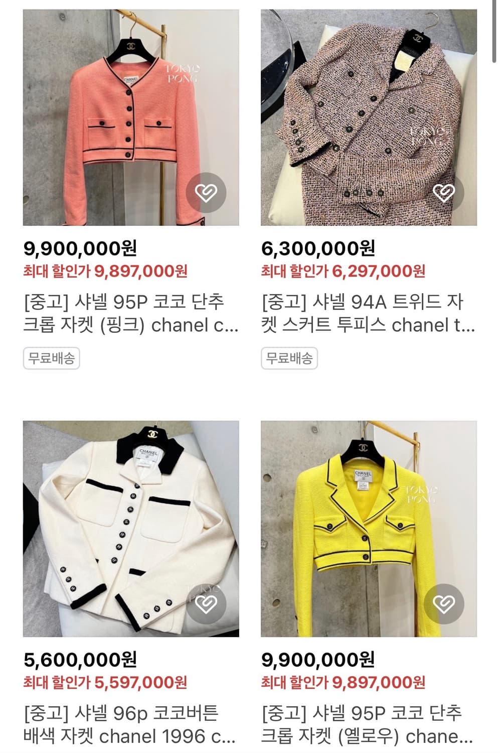 (정품)96p 샤넬 cc버튼 크롭 트위드 자켓 상품이미지9