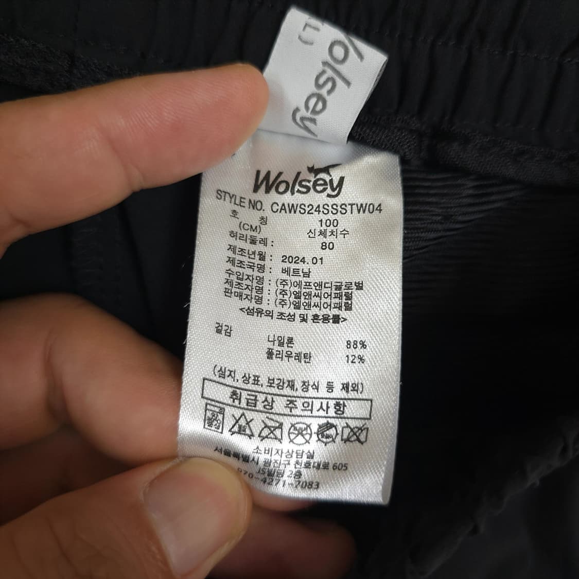 남성용 울시 Wolsey 카고 조거 팬츠 100 상품이미지8