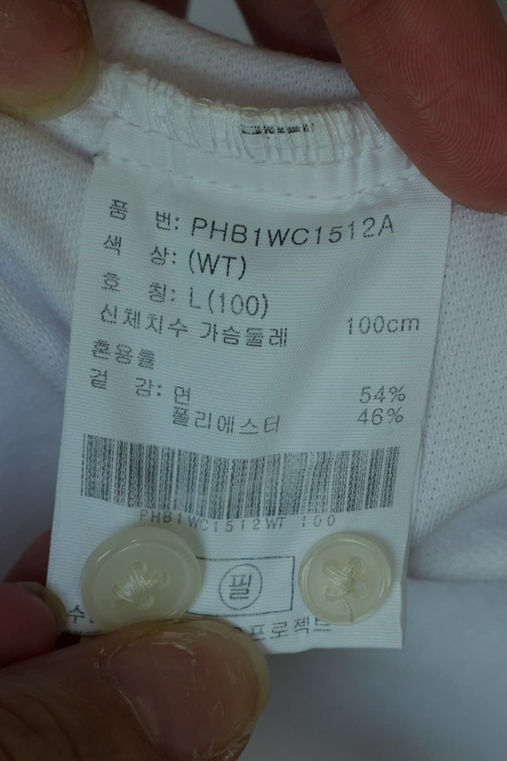 폴햄 화이트 버튼다운 셔츠 L (100~105) 상품이미지3