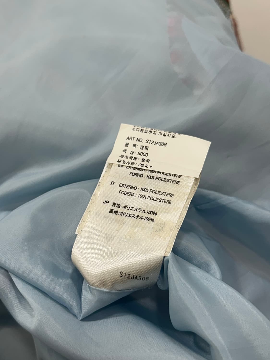 오일릴리 점퍼 상품이미지10