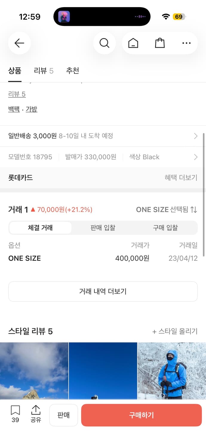 아크테릭스 브라이즈32 블랙 상태 최상 상품이미지2