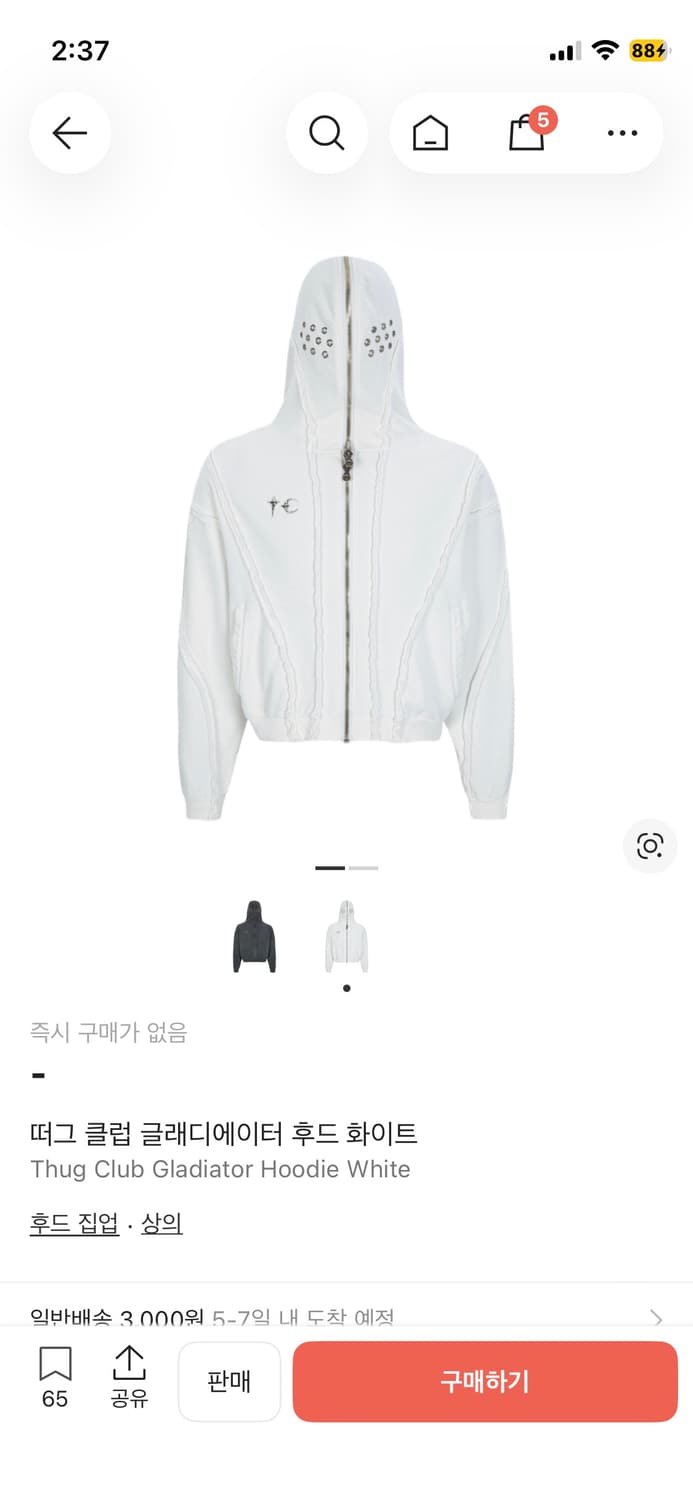 떠그클럽 글라디에이터 후드집업 화이트 사이즈 교환 상품이미지1