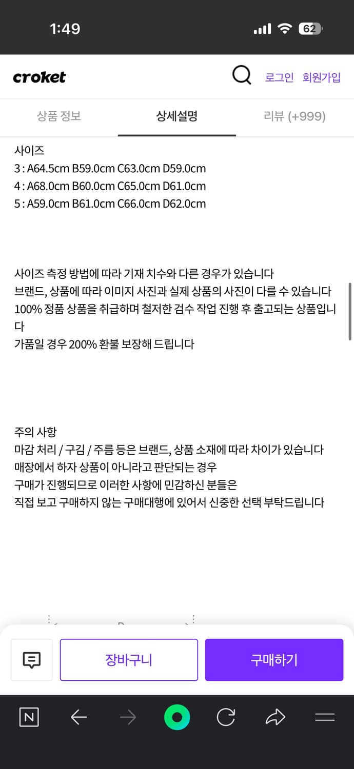 오라리 슈퍼 하이 거즈 스웨트 P/O 라이트 브라운 3사이즈 상품이미지4
