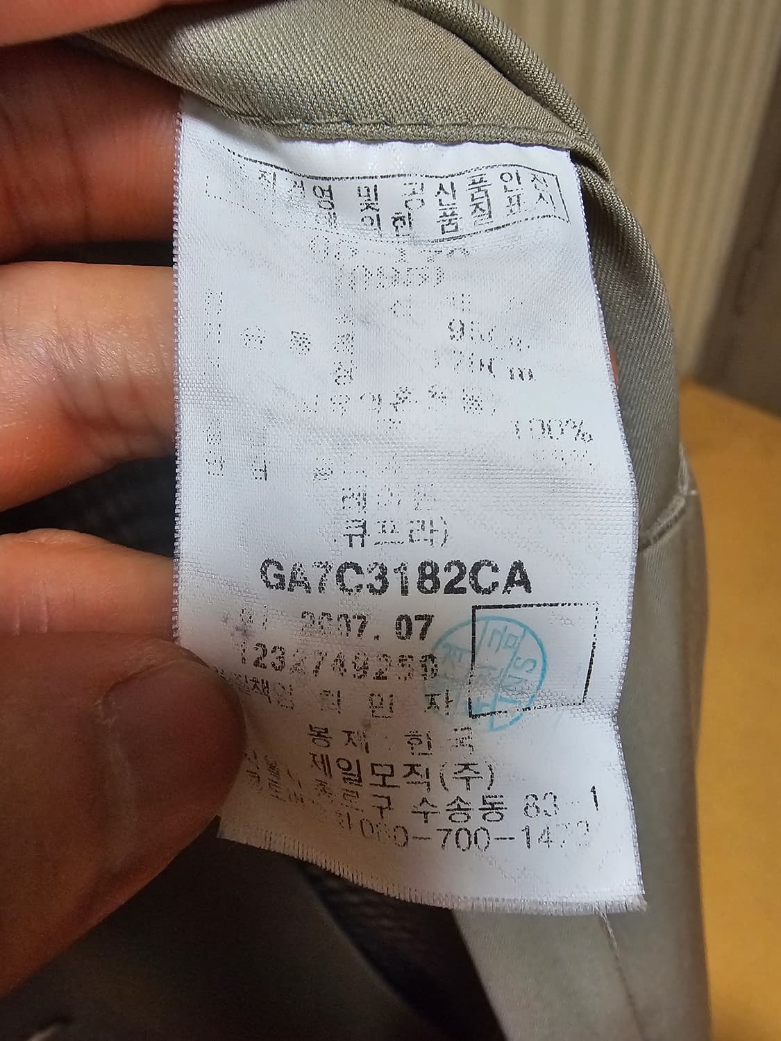 카디날 코트 개버딘 95 상품이미지10