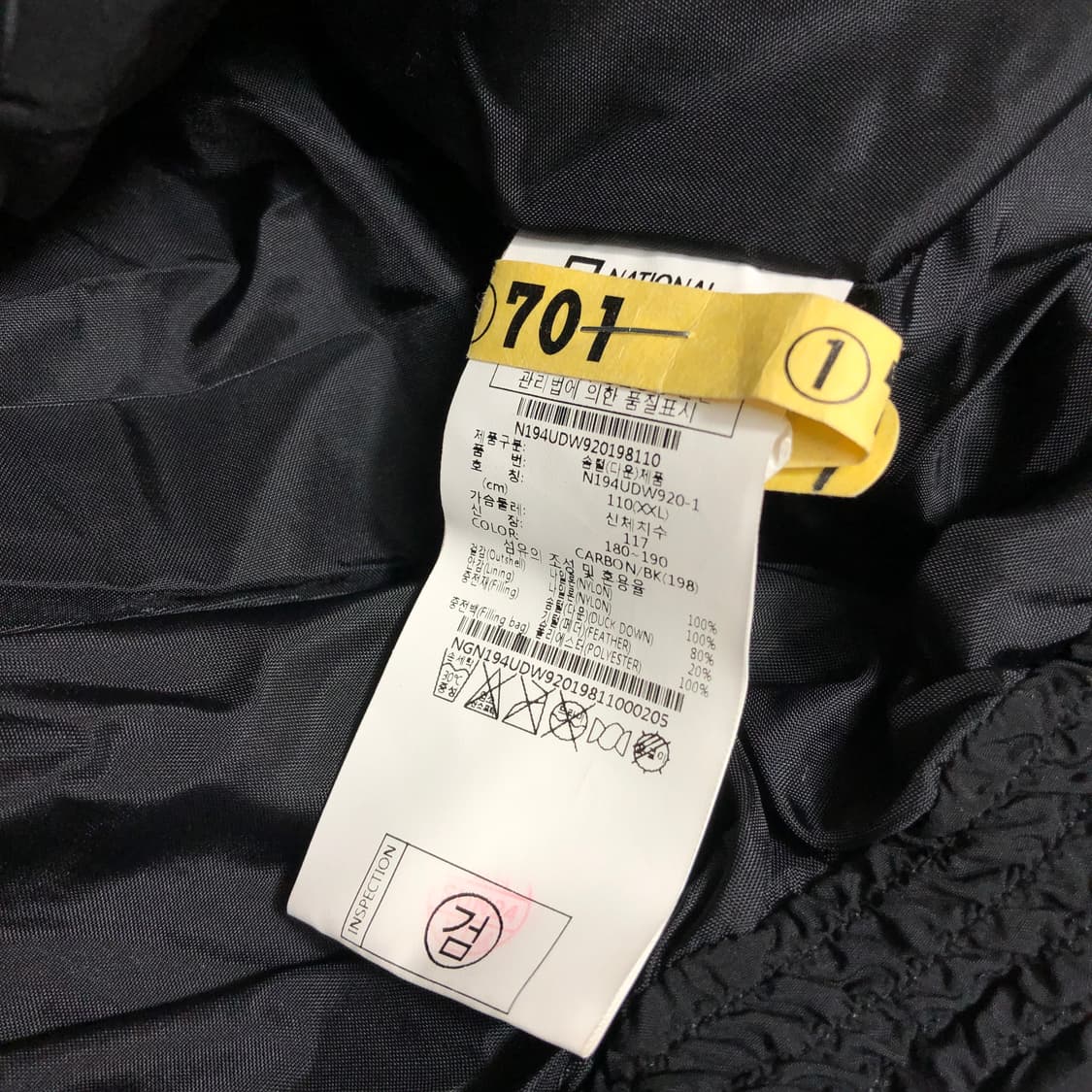 내셔널지오그래픽 경량패딩 2XL 상품이미지7