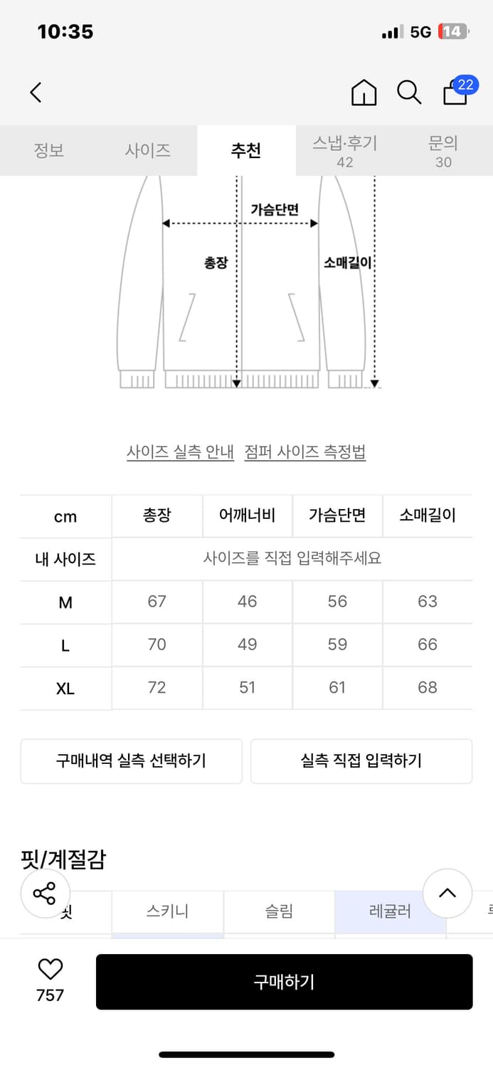 오프닝프로젝트 경량패딩 상품이미지3
