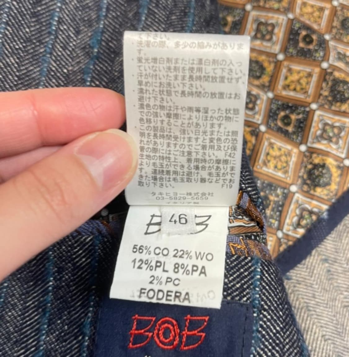 Bob 테일러 헤링본 자켓 상품이미지6