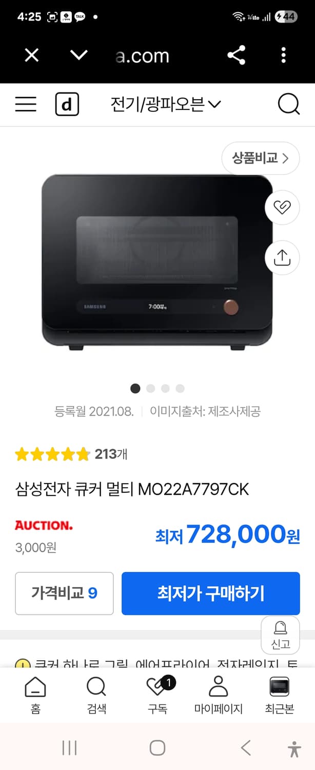 삼성비스코스큐커 전자레인지겸오븐(상태굿) 상품이미지2