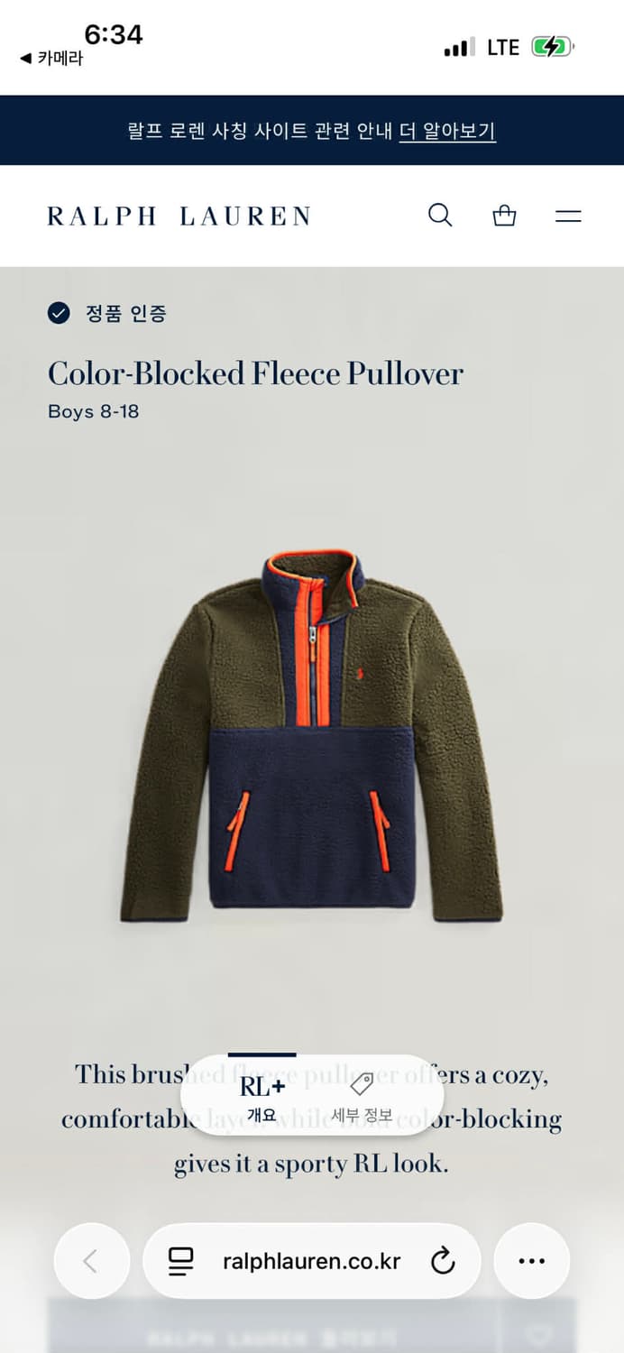 *최신형 폴로 랄프로렌 큐알택 플리스 풀오버 하프 자켓 반집업(L) 상품이미지2