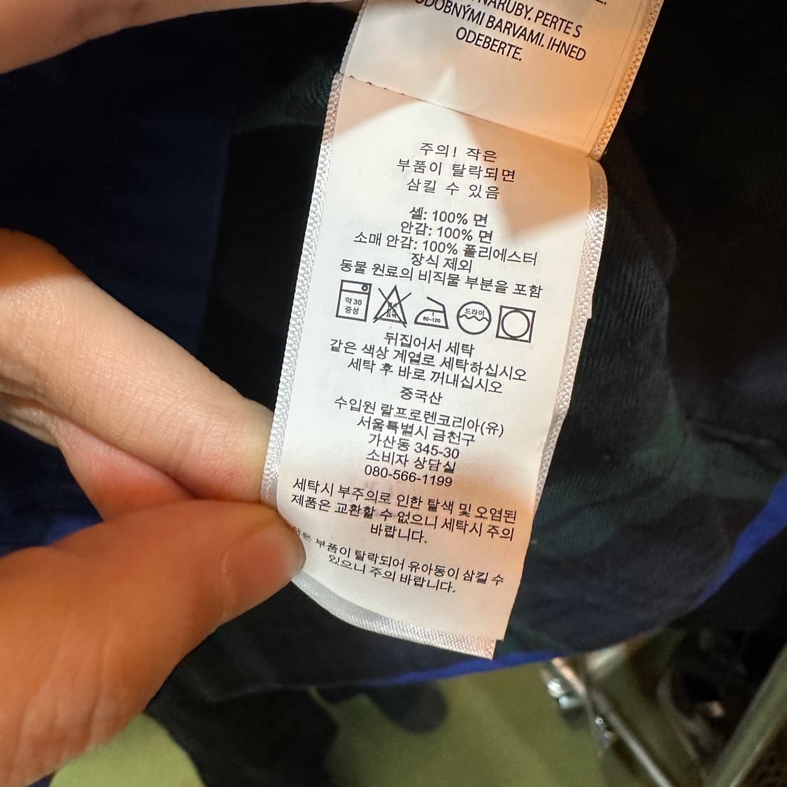 폴로 랄프로렌 로얄 트윌 코튼 자켓 상품이미지5