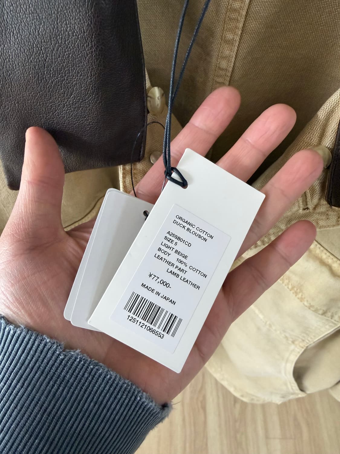 오라리 덕코튼블루종 베이지 팝니다. 상품이미지5