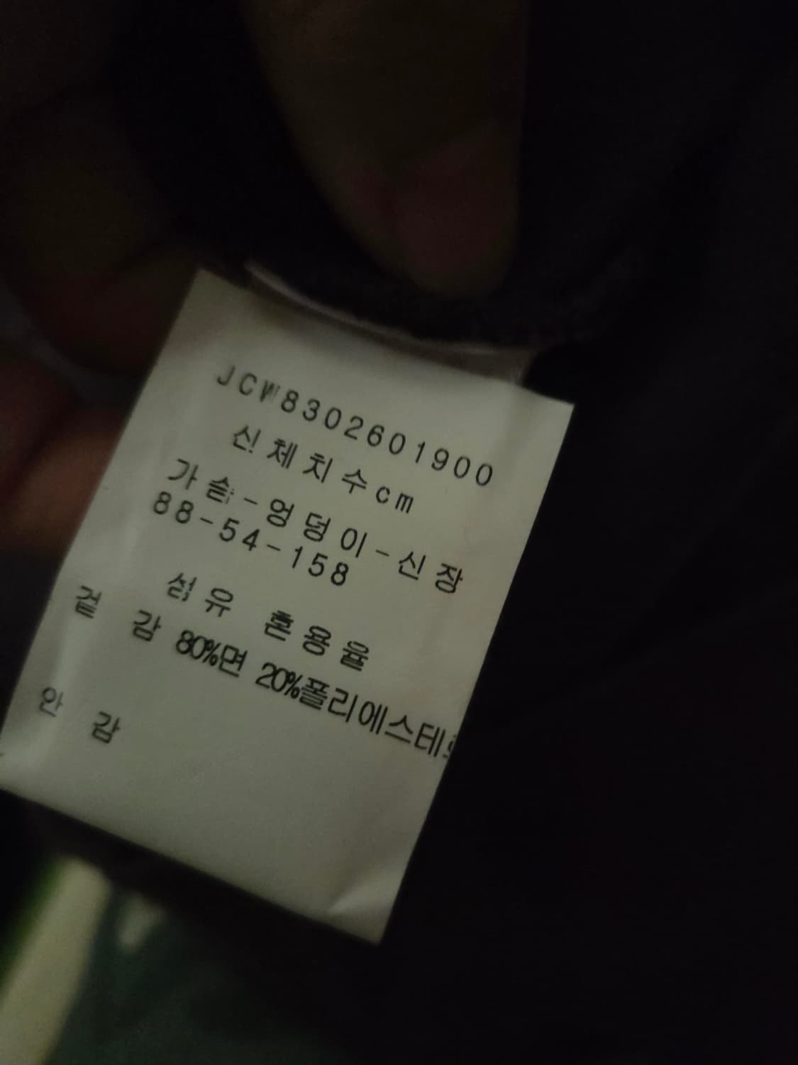 쥬시꾸뛰르 퍼플 후집 P(쁘띠) 상품이미지2