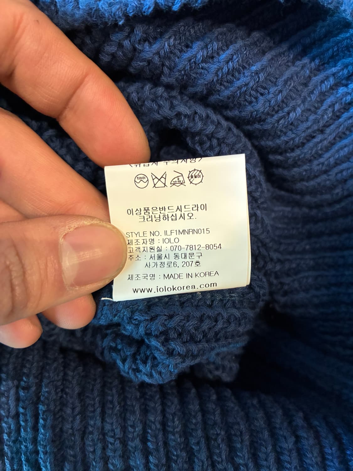XXL) IOLO 이올로 코튼 반팔 니트 네이비 상품이미지4