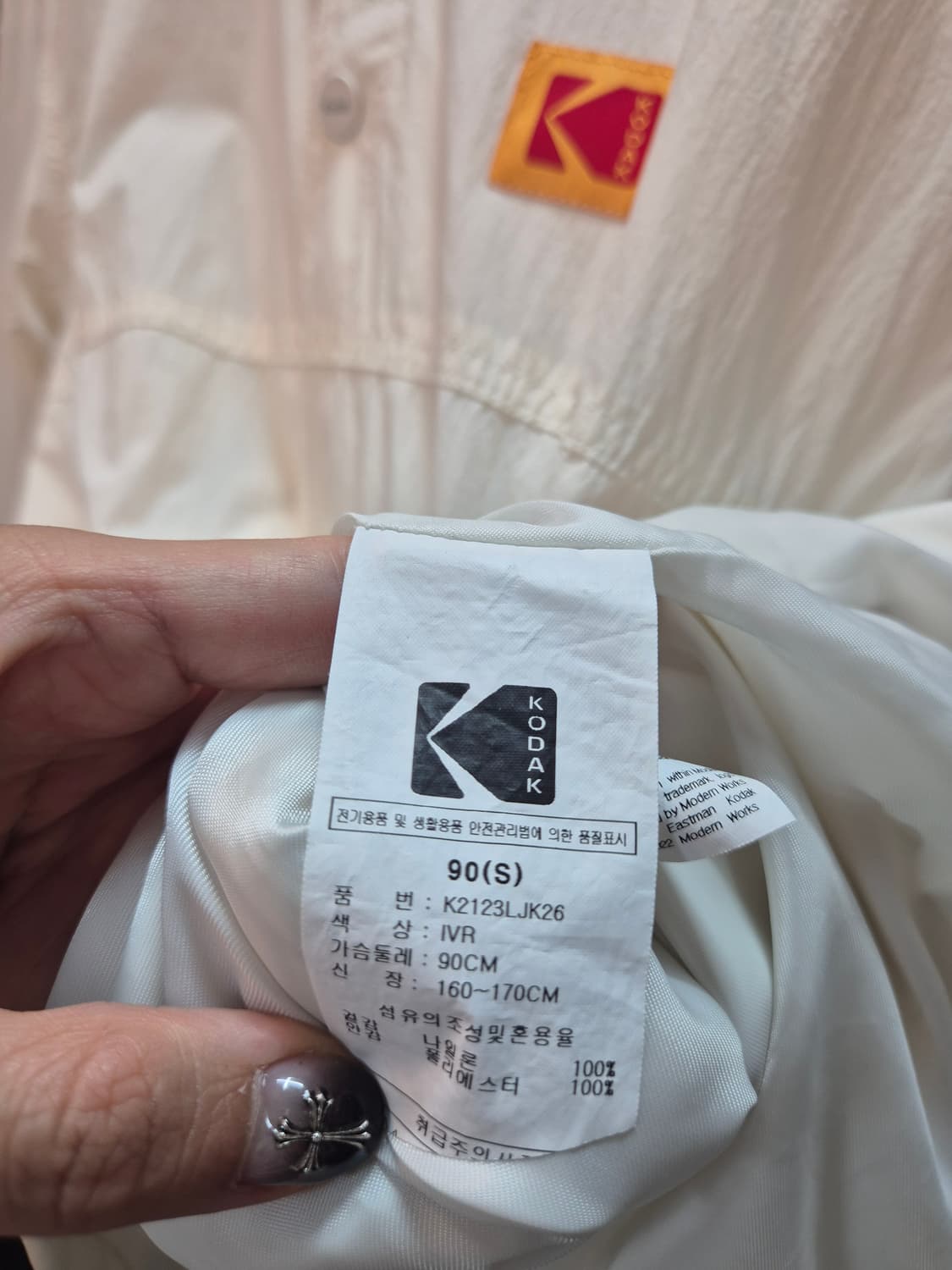 코닥 자켓 상품이미지9