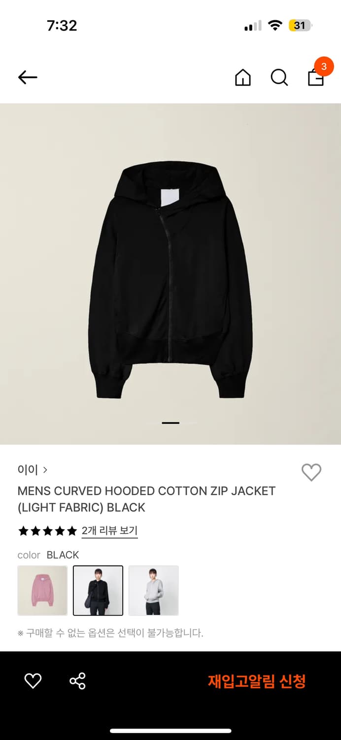 ee 후드집업 블랙 색상 새상품으로 구해요 상품이미지1
