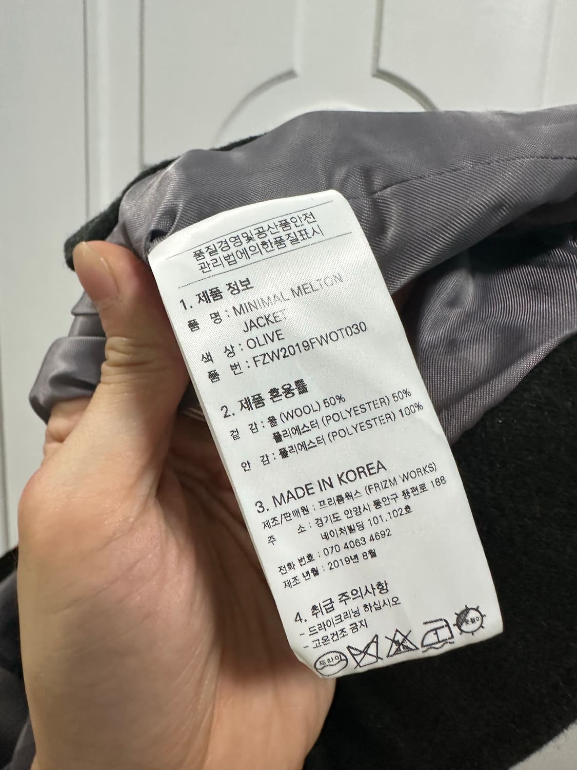 프리즘웍스 미니멀 멜톤 자켓 상품이미지4