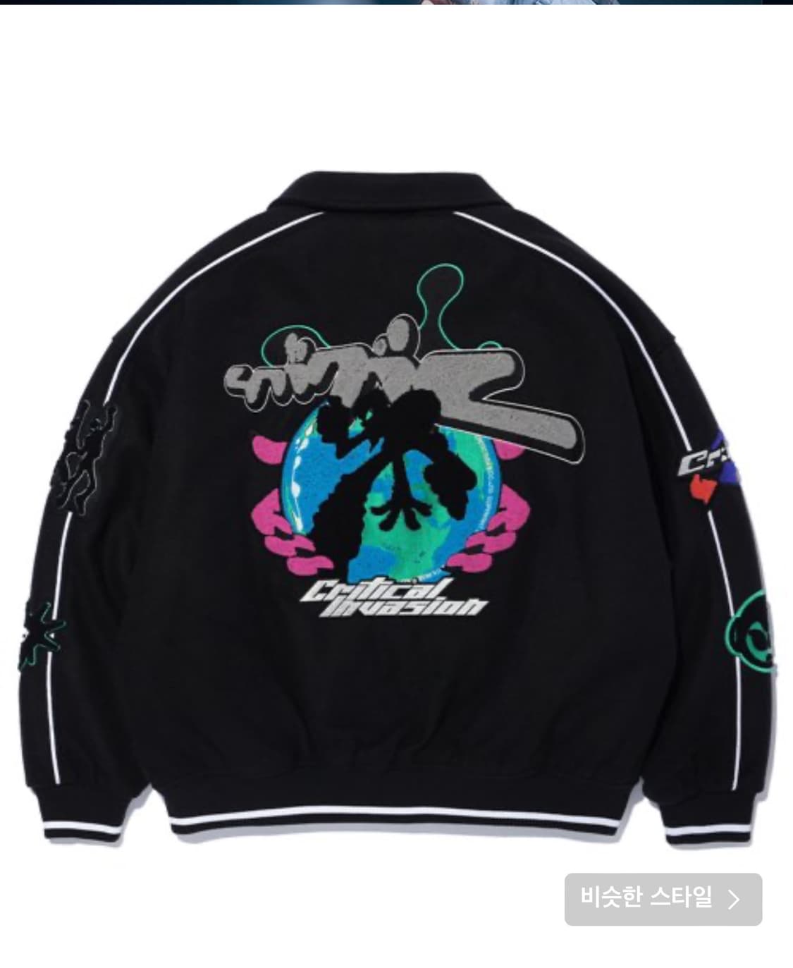 크리틱 자켓 상품이미지2