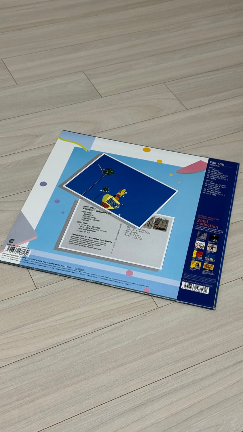 야마시타 타츠로 - For You 2023 LP 상품이미지2