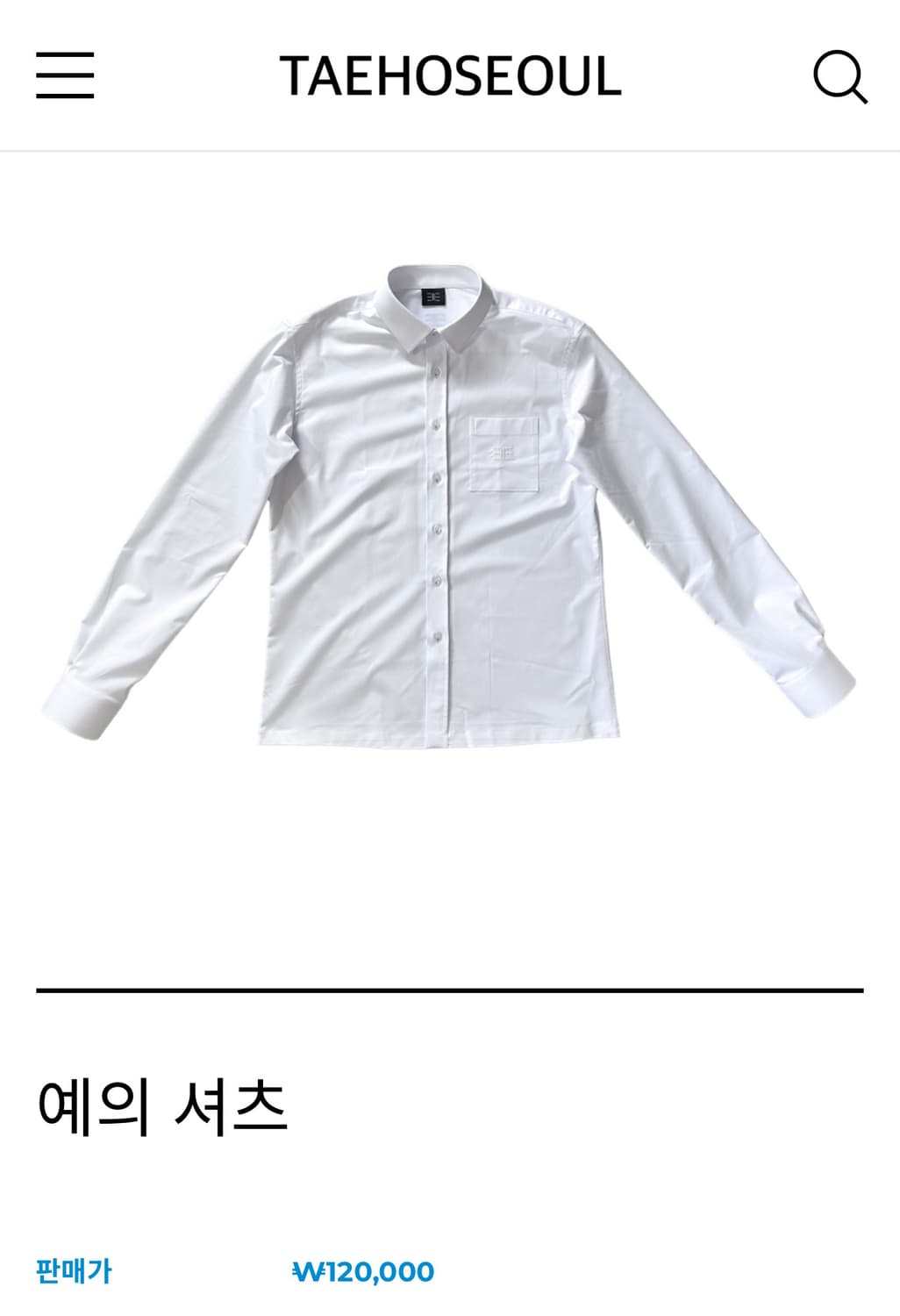 태호서울 예의셔츠 L 상품이미지1