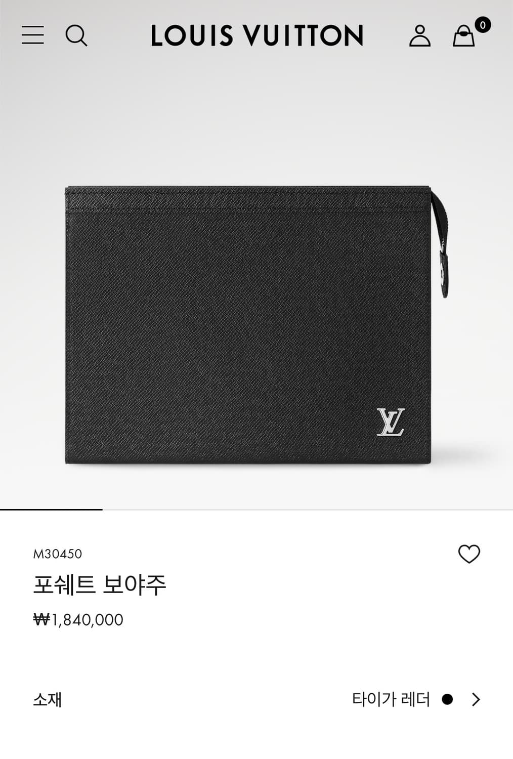 [미사용/정품] 루이비통 타이가 포쉐트 보야주 클러치백 가방 상품이미지7