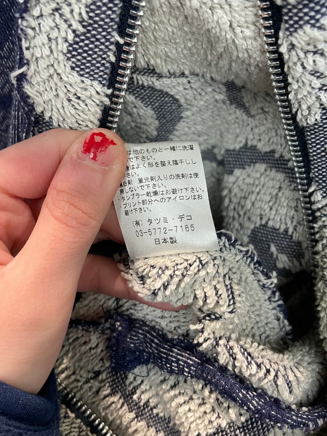 CHKIRIYA 치키리야 이레즈미 후드집업 상품이미지10