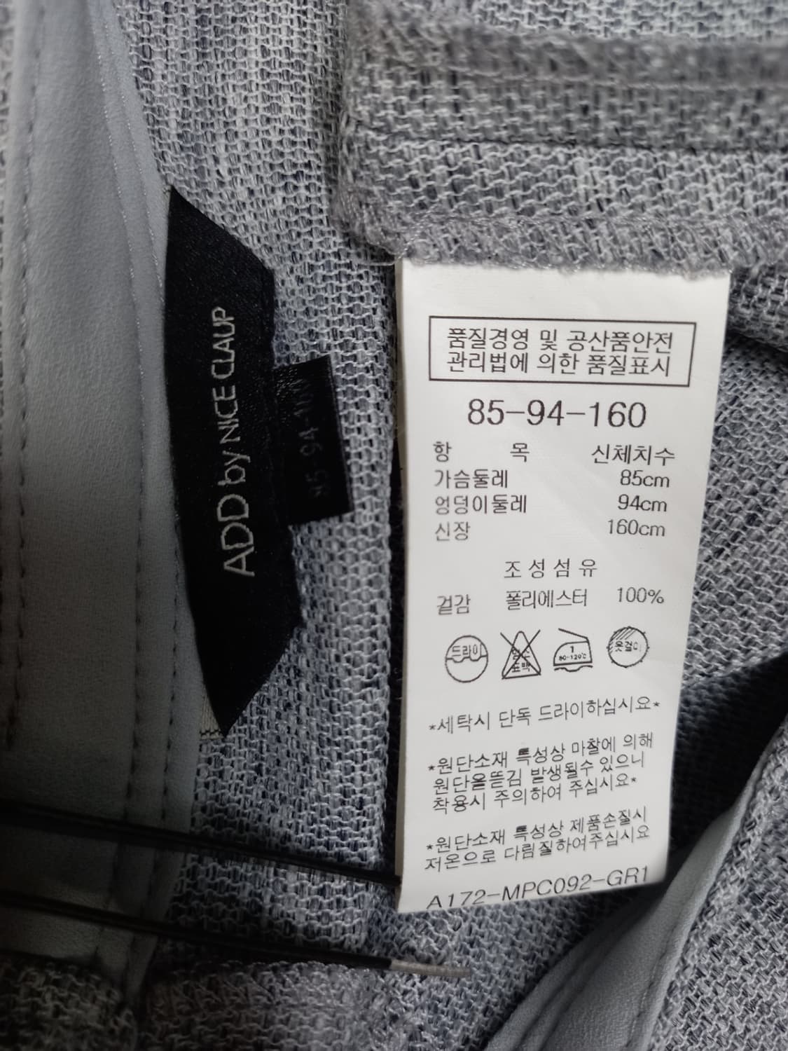 새 나이스클랍 춘하 숏 블라우스 55.66 상품이미지7