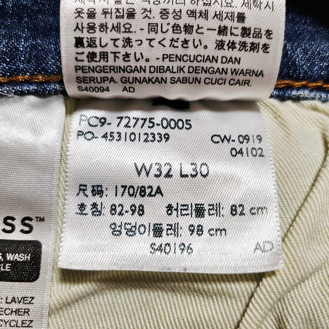 [32X30][리바이스]LEJ엔지니어드진 502™레귤러 테이퍼드핏 상품이미지7