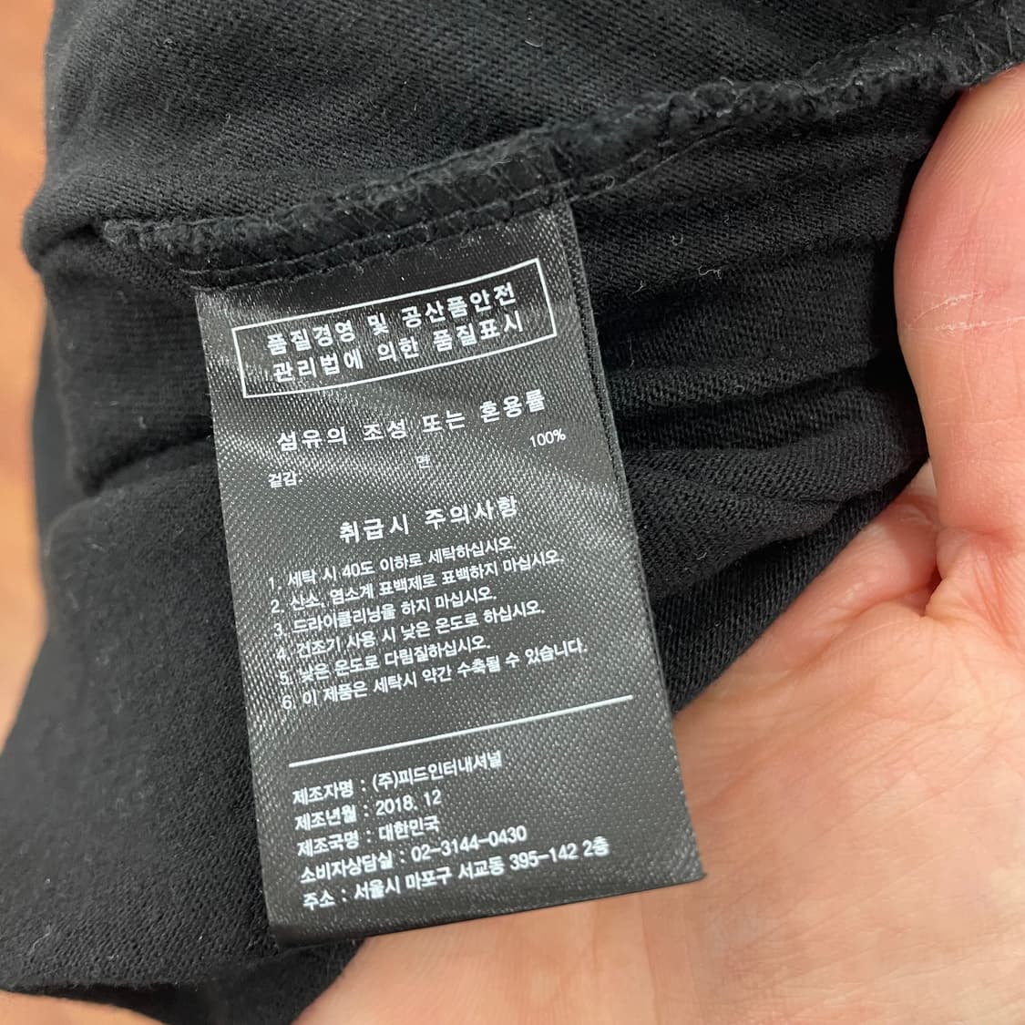 다다이즘 반팔 상품이미지3