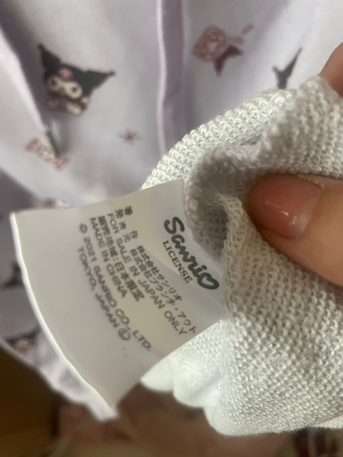 산리오 Sanrio 쿠로미 kuromi 후드 트레이닝 set 💜💗 상품이미지3