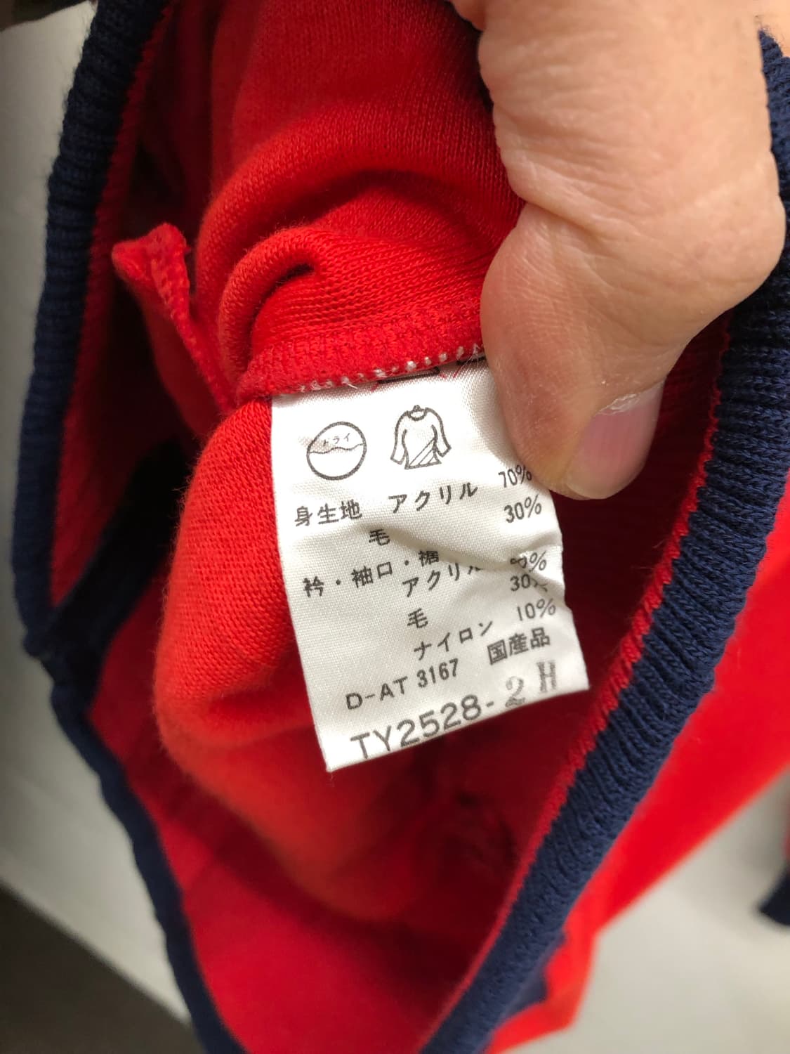 야마하 트랙 집업 자켓 상품이미지5