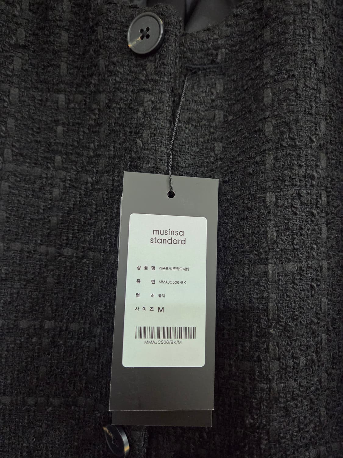 무신사 스탠다드 블랙 트위드 자켓 M 상품이미지4