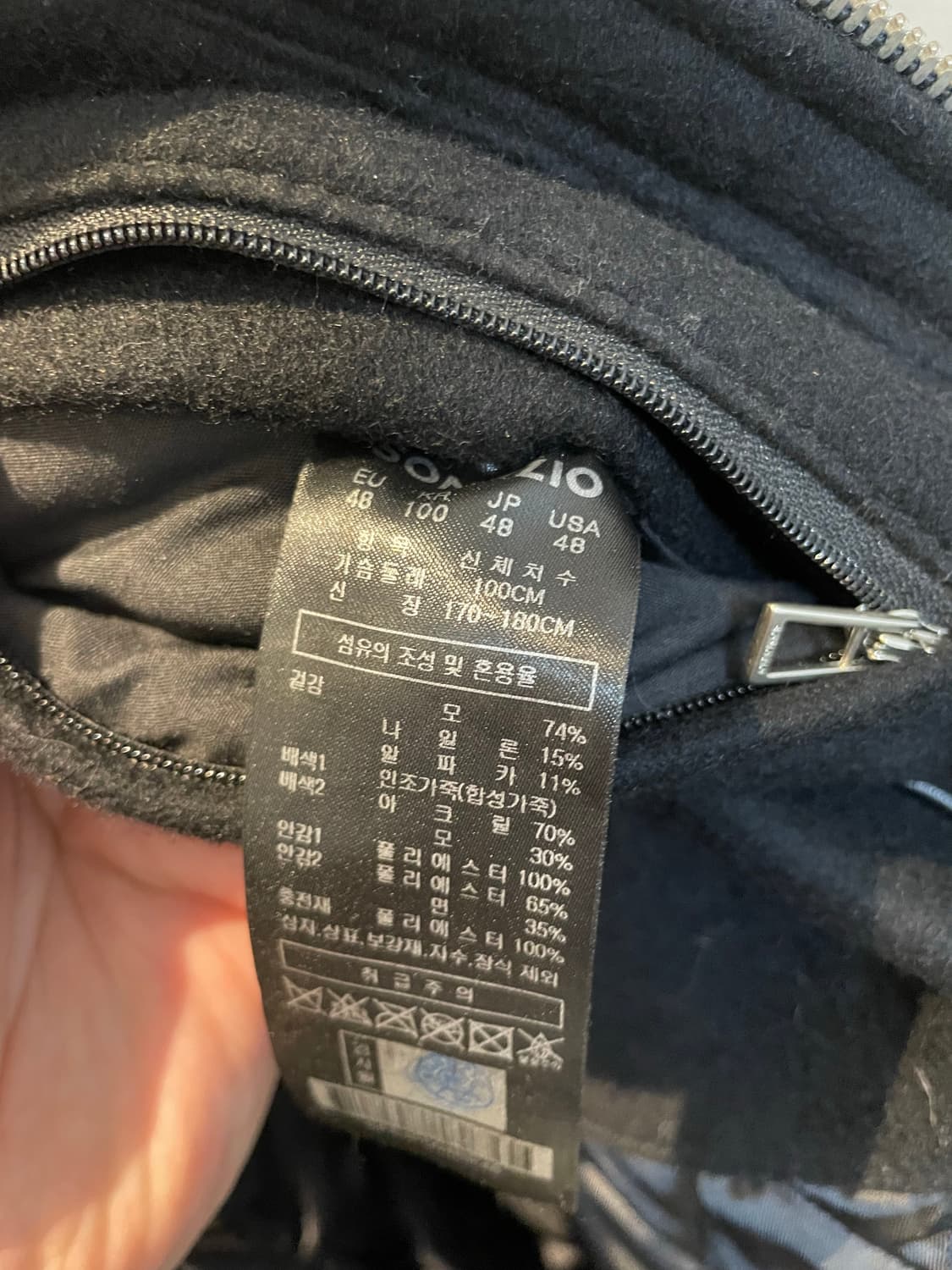 송지오 바시티 EU48 엄청 이뿜 상품이미지3