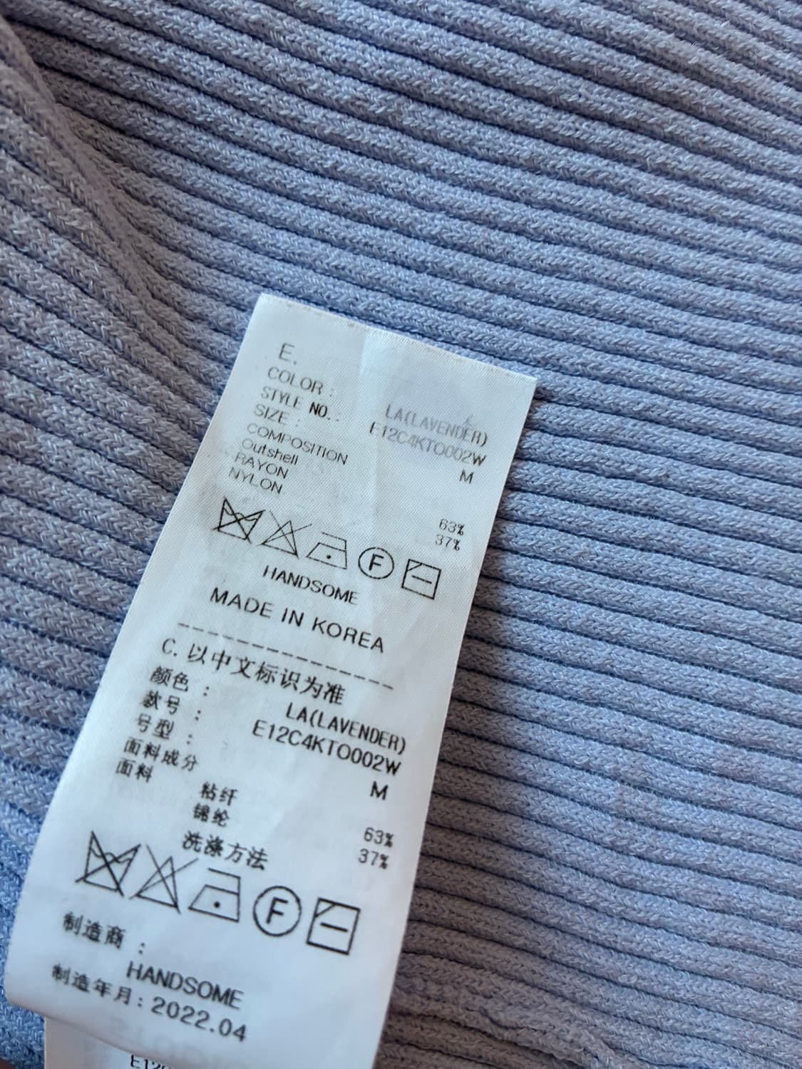 EQL STUDIO x dropdropdrop 니트 탑 상품이미지8