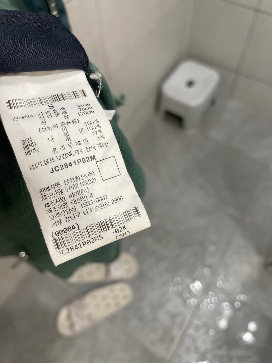 준지 오버핏 ma-1 맨투맨 상품이미지8