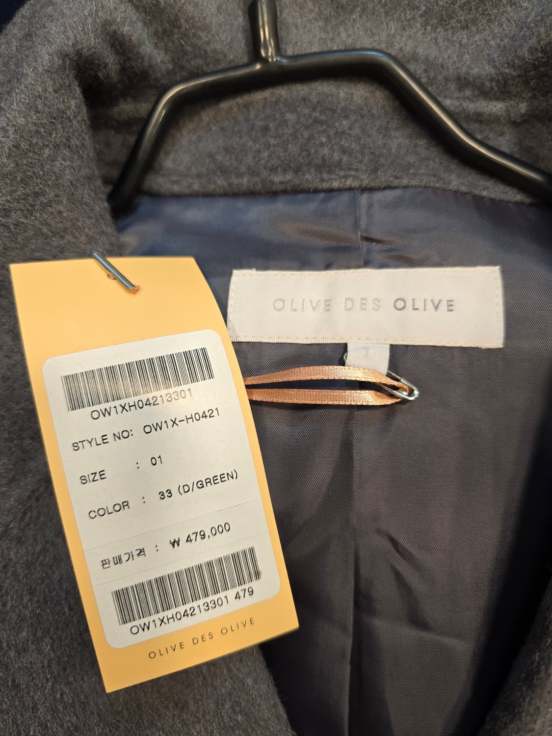 새상품) 올리브데올리브 핸드메이드 모+캐시미어 코트 S (55) 상품이미지8