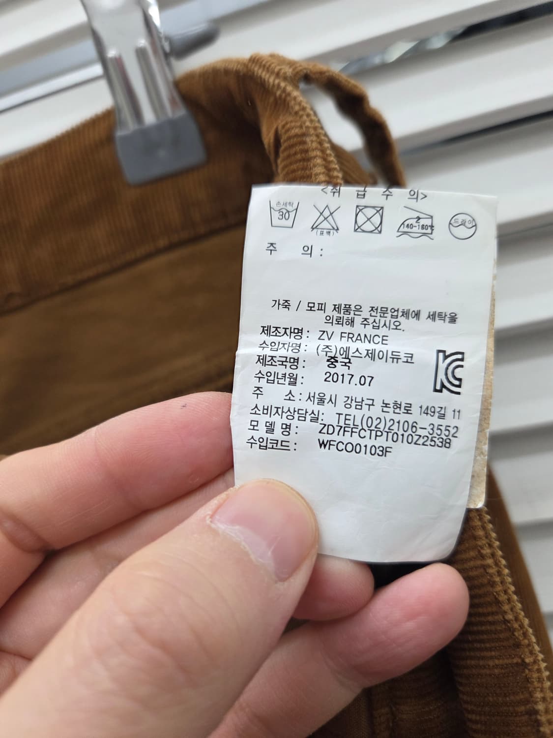 자딕앤볼테르 코듀로이 브라운 팬츠 상품이미지8