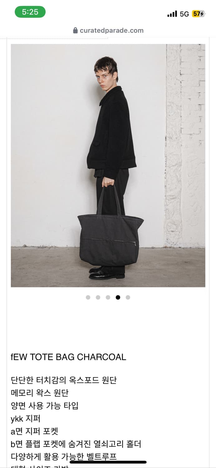 curated parade 숄더백 상품이미지2