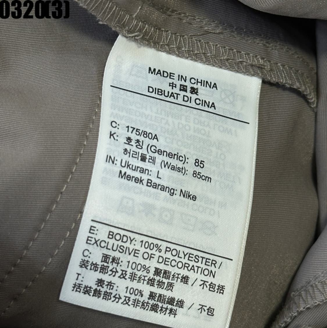 조던 카고팬츠 상품이미지4